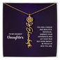 Daughter - Shine Bright - Flower Name Necklace