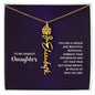 Daughter - Shine Bright - Flower Name Necklace