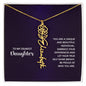 Daughter - Shine Bright - Flower Name Necklace