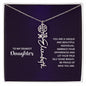 Daughter - Shine Bright - Flower Name Necklace