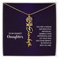Daughter - Shine Bright - Flower Name Necklace